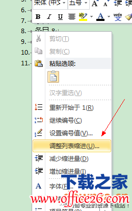 WordԶ WordԶ÷
