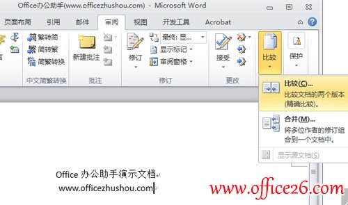 Word 2010ĵȽϲİ취ͼͼĽ̳