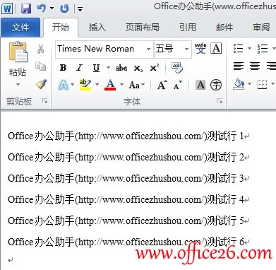 Word 2010ĵкŵİ취ͼͼĽ̳