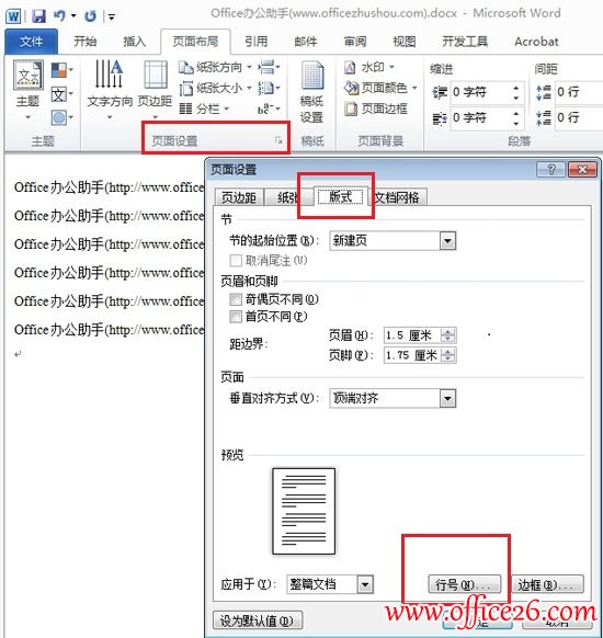Word 2010ĵкŵķ