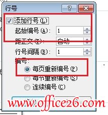 Word 2010ĵкŵķ