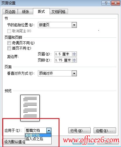 Word 2010ĵкŵķ