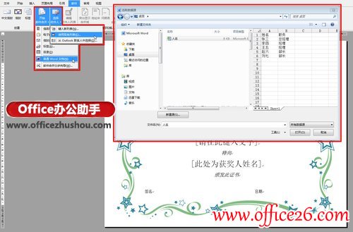 WORD2010ʹʼϲ֤