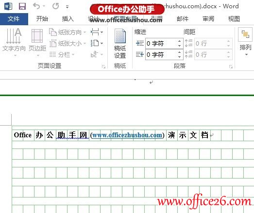Word 2013ĵĸֽʽķ