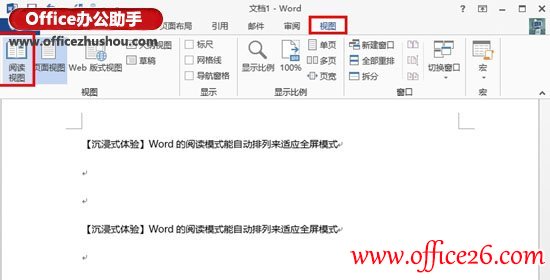 Word 2013صļˬĶͼ