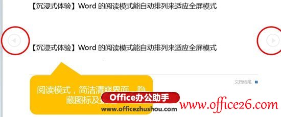 Word 2013صļˬͼ
