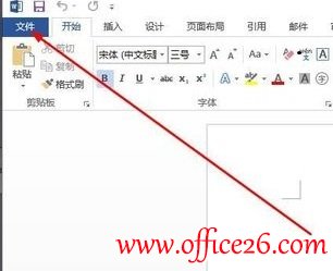 ɴֲɾWord 2013ĵгӵİ취ͼͼĽ̳