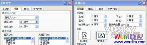 Word״ɼ򵥴ֲд