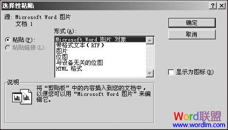 WordƬ WordƬʵ̳_վ