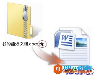 ѸȡWord2007ĵеͼƬ?