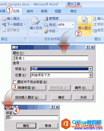 Word 2007 ͼƬԶ