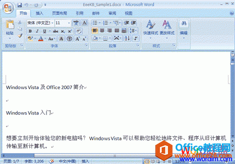 Word 2007 ԶĿ¼