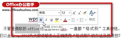 Word 2013رջʾķ