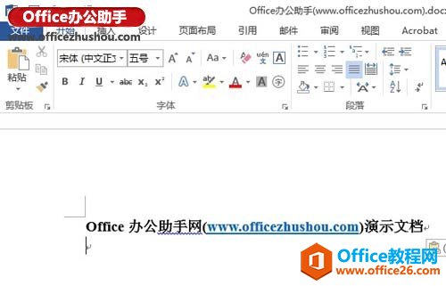 Word 2013лָδĵķ