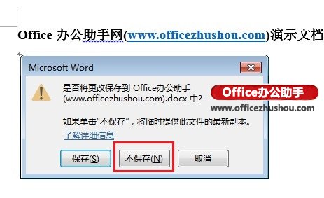 Word 2013лָδĵķ