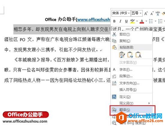 Word 2013뼼ɵʹðͼĽ̳