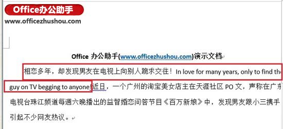 Word 2013빦ܵʹʵ
