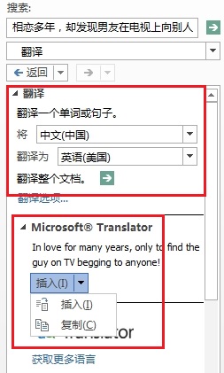 Word 2013빦ܵʹʵ