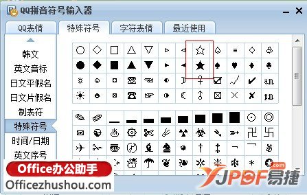 װ취Wordд