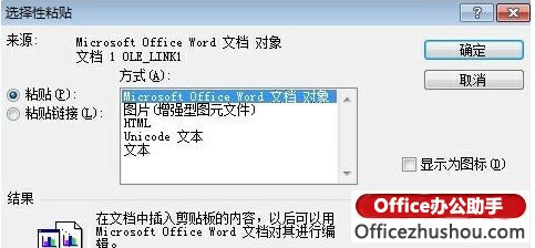 Ѹٷİwordתexcelʽ