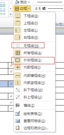 ѸٽһWordΪ