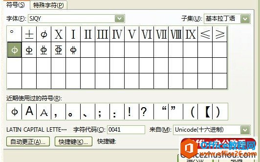 ׵İ취wordֽ