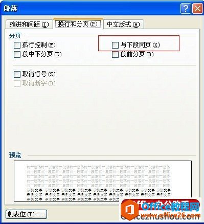 ׷ȡWordԶҳ