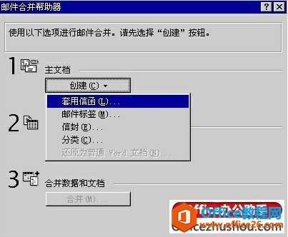 ʲôʼϲ6ѧʹwordʹʼϲ_վ