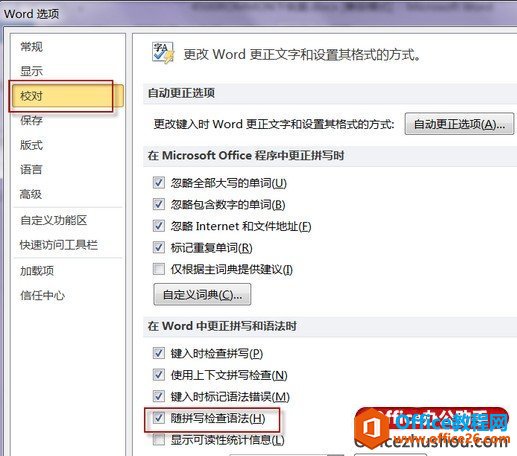 νWord 2010ʾMicrosoft Office Word ޷ִʶ_վ