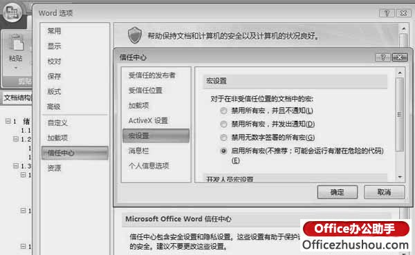Word 2007μꡢк