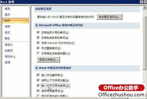Word 2007/Word 2010ʱ﷨