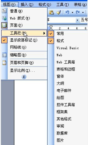 Word 2003λԭԭWord 20034ְ취