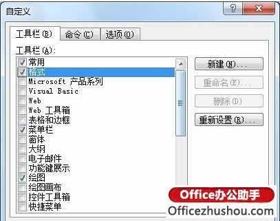 Word 2003ôԭԭWord 20034ַ