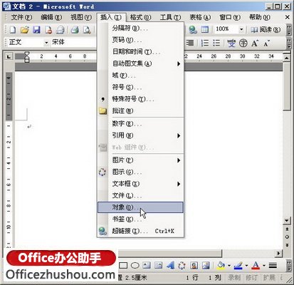 Word2003ʹáʽ༭༭ѧʽ-ѡ˵