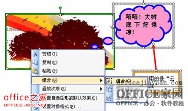 WORDͼƬ