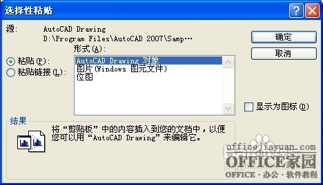 cadͼôճword