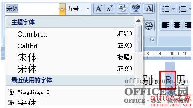 http://img.luoboxitong.cn/upload/officetech_word3/office_719080707_1.jpg