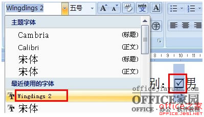 http://img.luoboxitong.cn/upload/officetech_word3/office_719080707_2.jpg