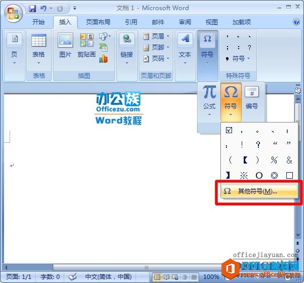 Word2007λ