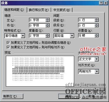 Wordͬʱ±ͬʱ_վ