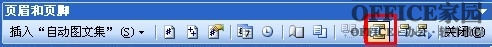WordΪĵÿ´ҳ