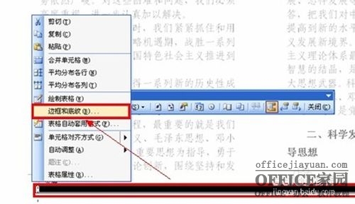 WordΪĵÿ´ҳ
