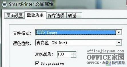 Wordĵ˲תͼƬ鵵 