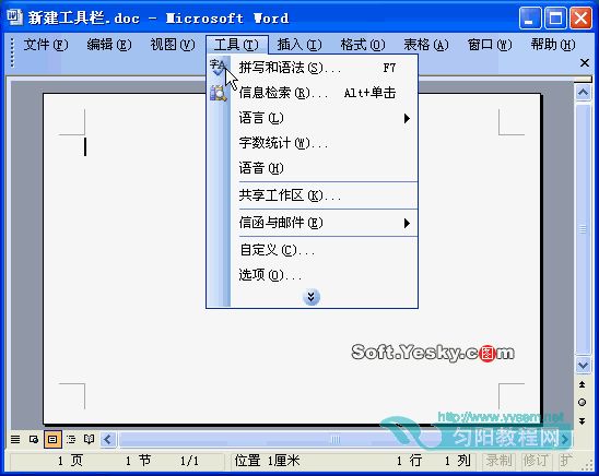θword 2003ƸԹ