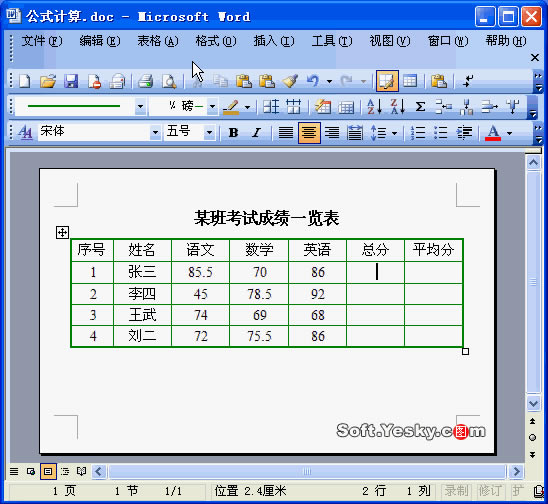 ζWordеݼ㣿