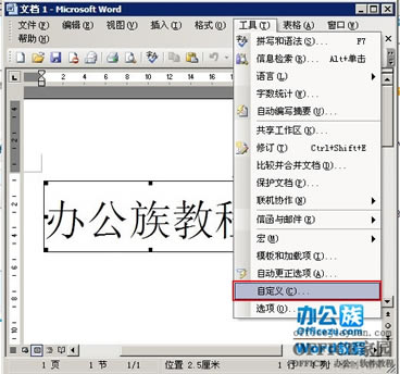 wordü ޸ͼƬС