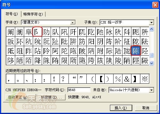 Word뺺ֵƫԲ