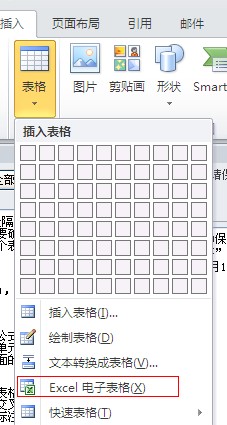 Word 2010ζԱͬòͬɫķ