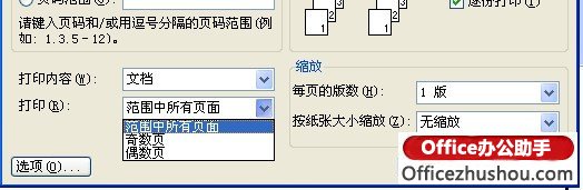 Wordôӡҳżҳ