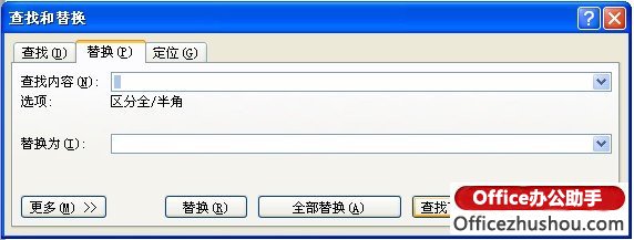 δֲɾ滻Word 2010еĿո